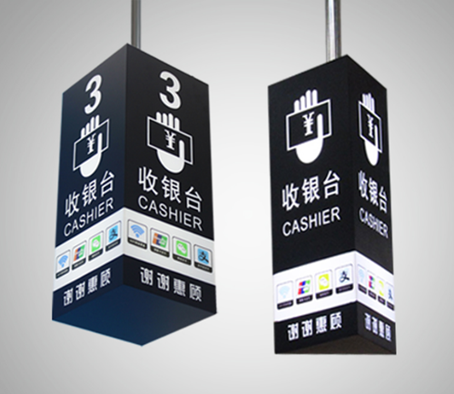 吊掛式標(biāo)識牌設(shè)計