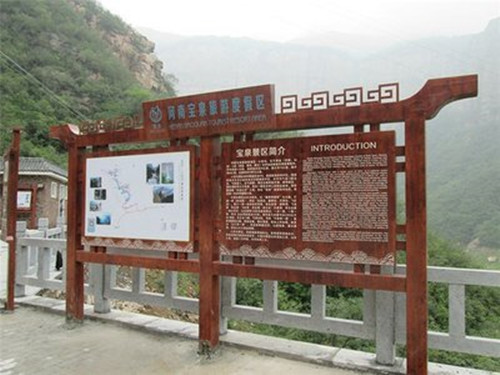 景區(qū)標(biāo)識(shí)標(biāo)牌制作有哪些常見的問題