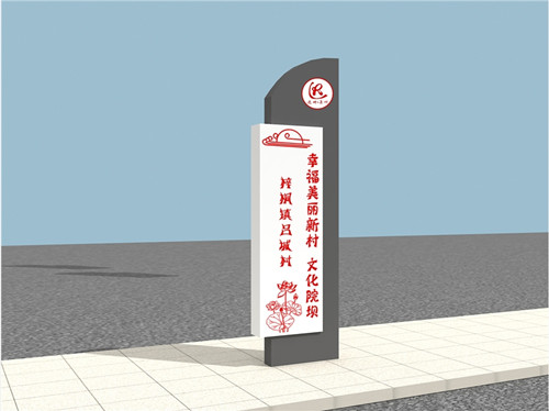 標(biāo)識標(biāo)牌七大制作工藝以及流程詳解