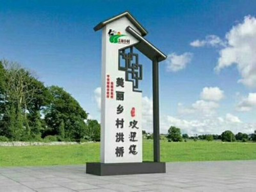 設(shè)計標(biāo)識標(biāo)牌系統(tǒng)包含了哪些元素？