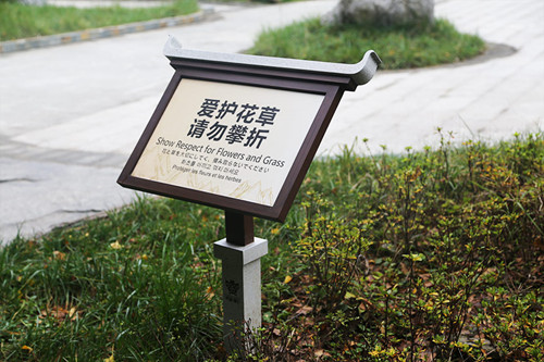 金屬標(biāo)識標(biāo)牌在生活中有什么作用？
