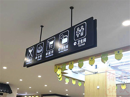 影響標(biāo)識標(biāo)牌制作的因素有哪些？