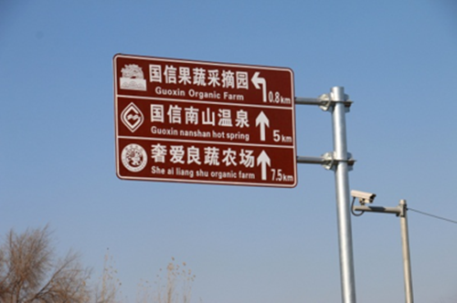 交通標識標牌是怎么制作的？