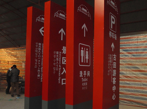 標(biāo)識(shí)標(biāo)牌的使用目的是什么？