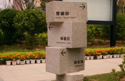 高質(zhì)量的標(biāo)識(shí)標(biāo)牌設(shè)計(jì)要達(dá)哪些標(biāo)準(zhǔn)？