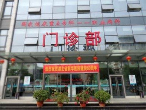如何構(gòu)建一整套科學(xué)、合理、完整的醫(yī)院標(biāo)識(shí)導(dǎo)視系統(tǒng)？